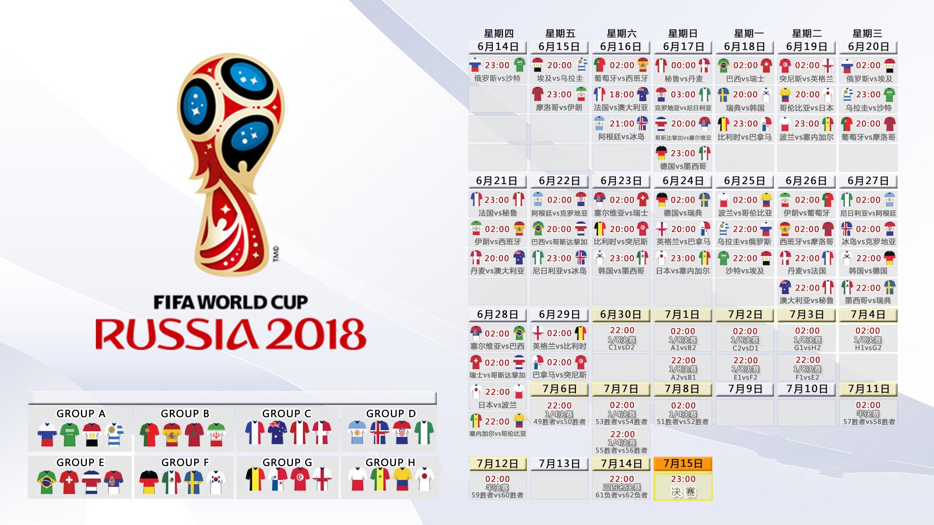 联合杯的黄金时代，当伊比利亚风暴碾压澳网回声，阿尔卡拉斯在团队荣光中重写唯一的定义